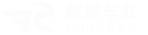 臺(tái)州市黃巖鯤鵬車業(yè)有限公司-電動(dòng)車車架、配套鐵件